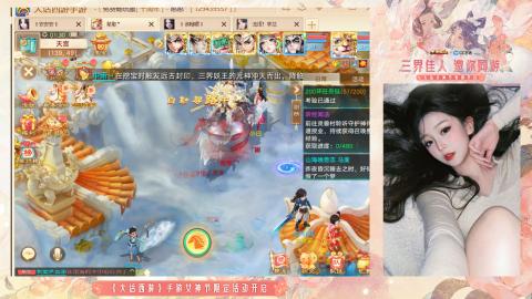 接挖宝接所有资源