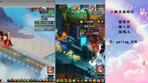 接命魂之玉 人环 宠环