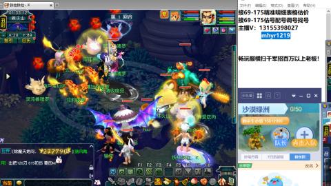 接估号配号调号找号