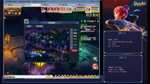 凌波3法的成长之路