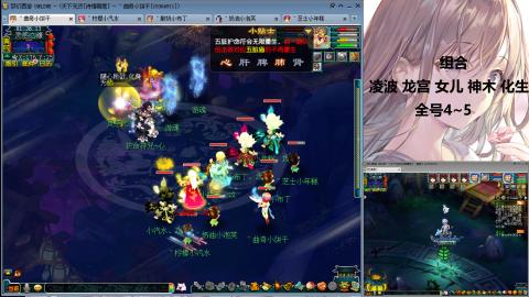 175难民凌波三法发育中