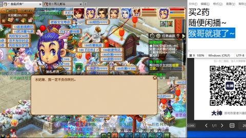 超级联赛冬季赛