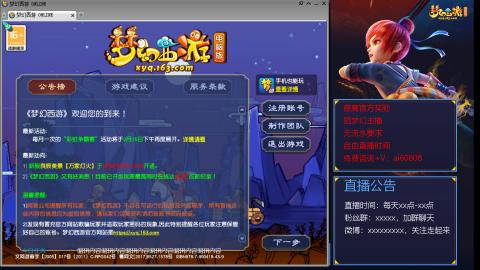 【彩云之南】144难民第488天