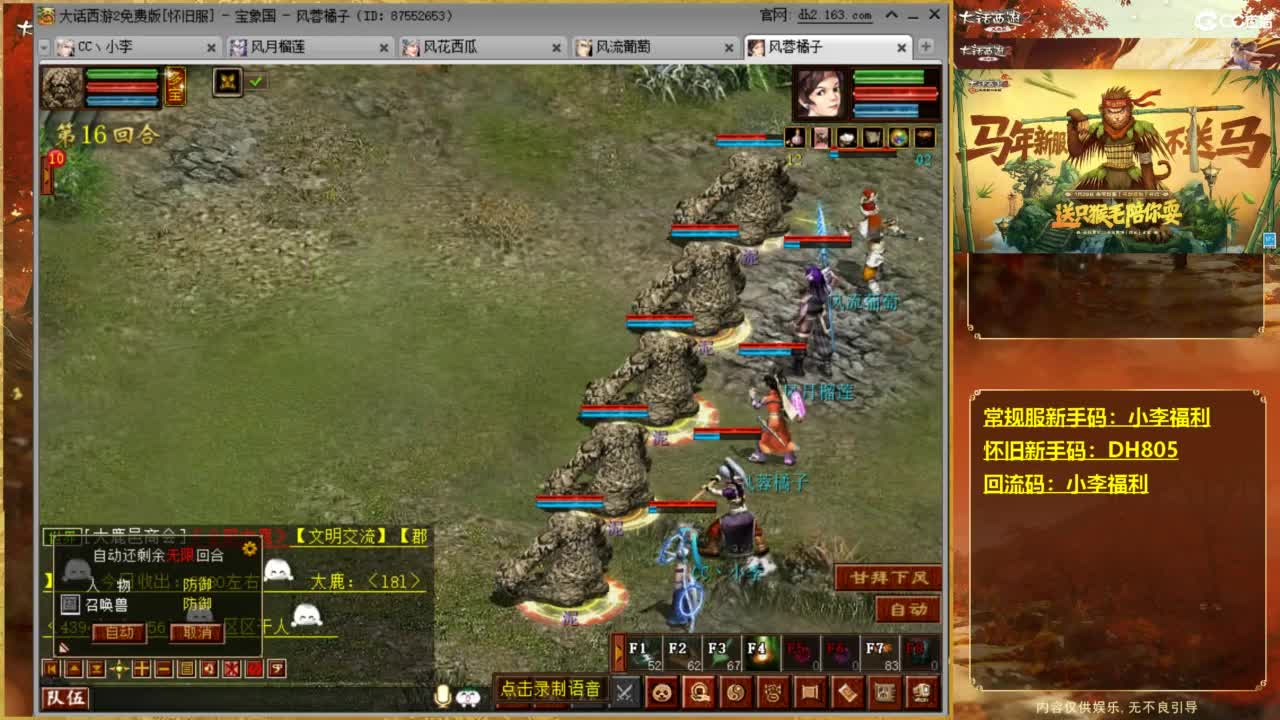 请你开心一点！ 第7段