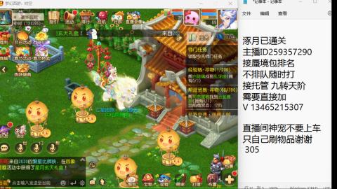 只希望我能带给你们快乐