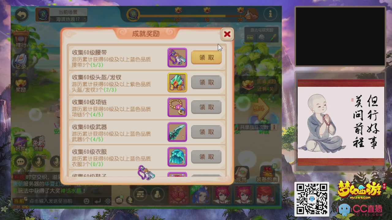 轻享服！！！出发！出发！出发！！！