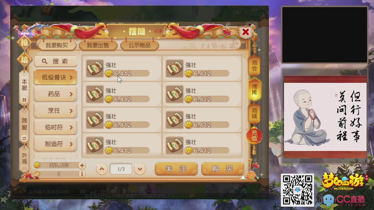 轻享服！！！出发！出发！出发！！！