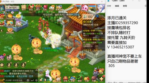 只希望我能带给你们快乐