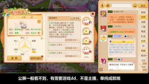 挂机刷日常沉浸版ing