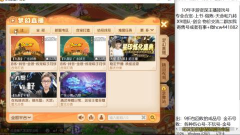 接熔练-找号-金银-练宠粽子月饼