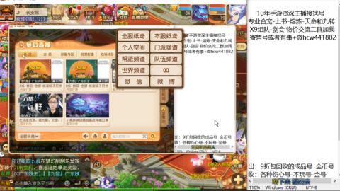 接熔练-找号-金银-练宠粽子月饼