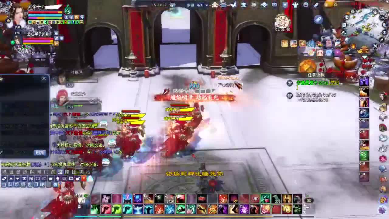 星光积分开始冲刺哦 第9段