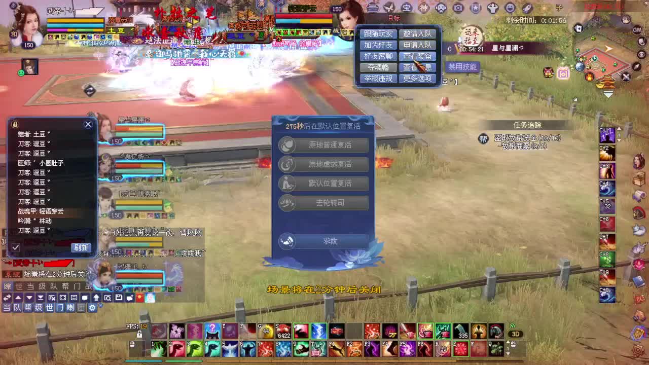 星光积分开始冲刺哦 第10段