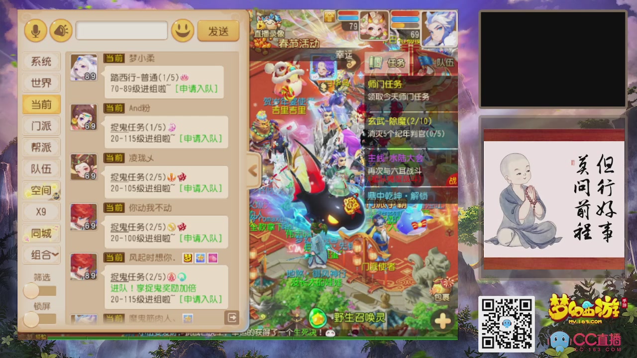 轻享服！！！出发！出发！出发！！！