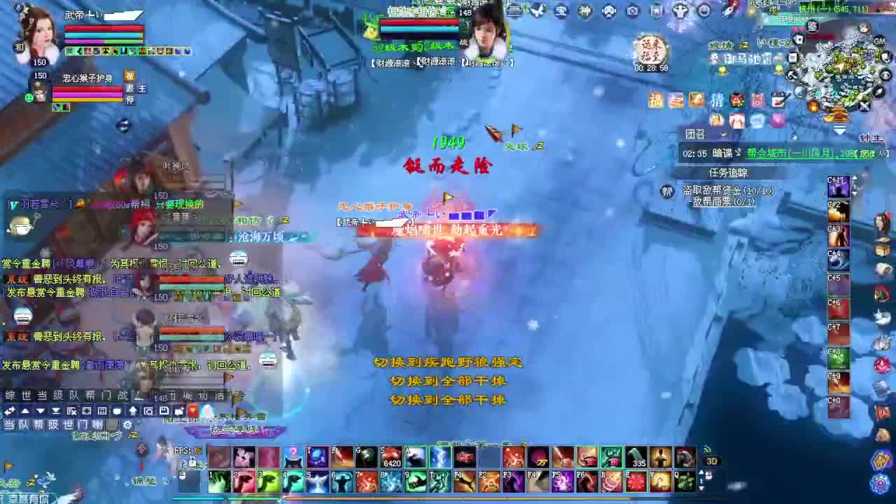 星光积分开始冲刺哦 第11段