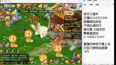 只希望我能带给你们快乐