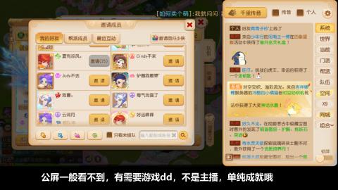 挂机刷日常沉浸版ing