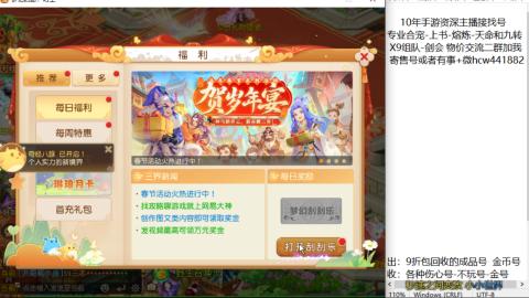 接熔练-找号-金银-练宠粽子月饼