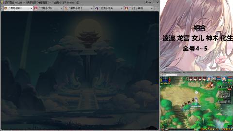 175难民凌波三法发育中