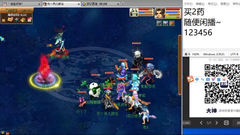 超级联赛冬季赛