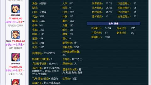 估价 配号 帮卖 找号