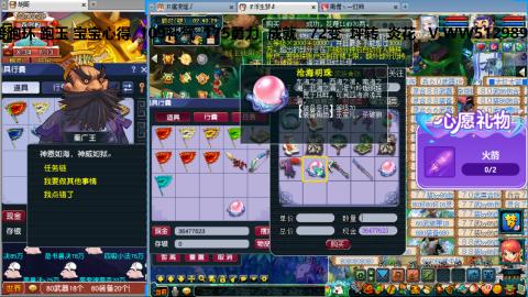 万里长城小姐姐接跑玉跑环心得