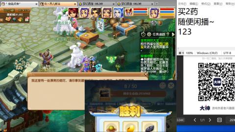 《大话西游》手游群雄巅峰赛S10总决赛