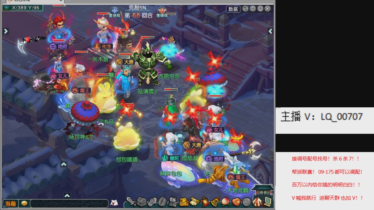 畅玩服各种赛事！专业接估价配号调号！