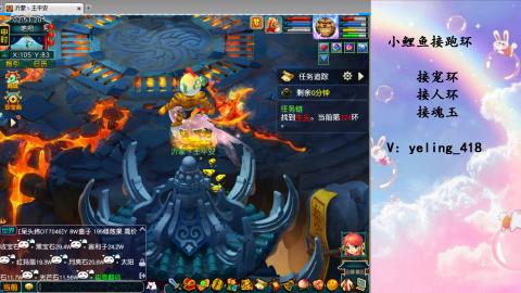 接命魂之玉 人环 宠环