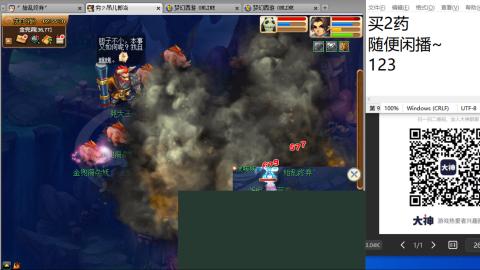 《大话西游2经典版》2025比武之巅荣耀赛线下总决赛