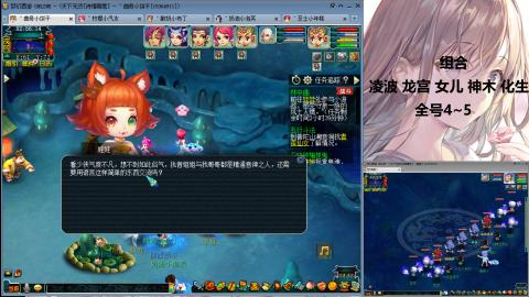 175难民凌波三法发育中