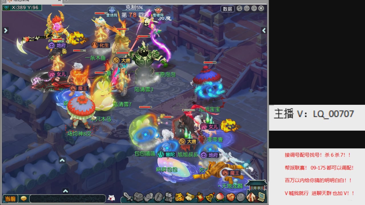 畅玩服各种赛事！专业接估价配号调号！