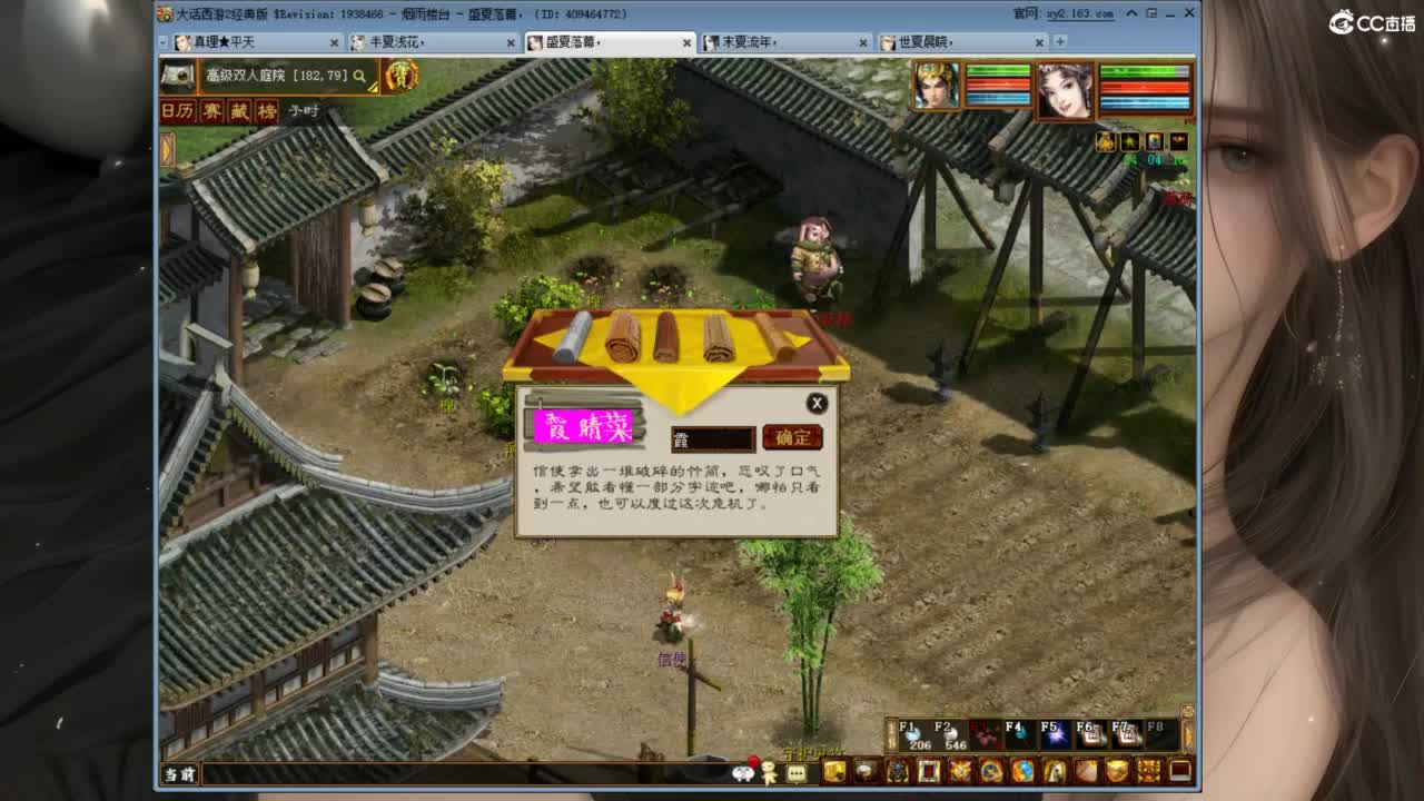 收一组140种植组号 第10段