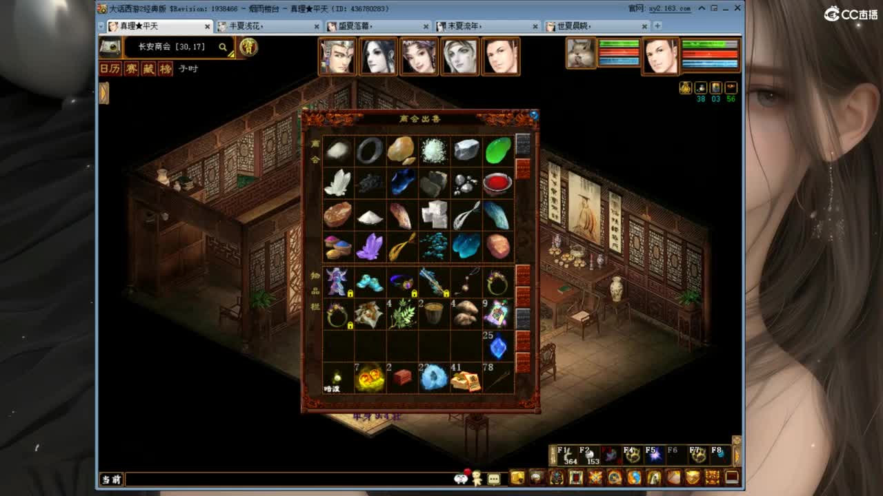 收一组140种植组号 第11段