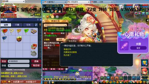 万里长城小姐姐接跑玉跑环心得