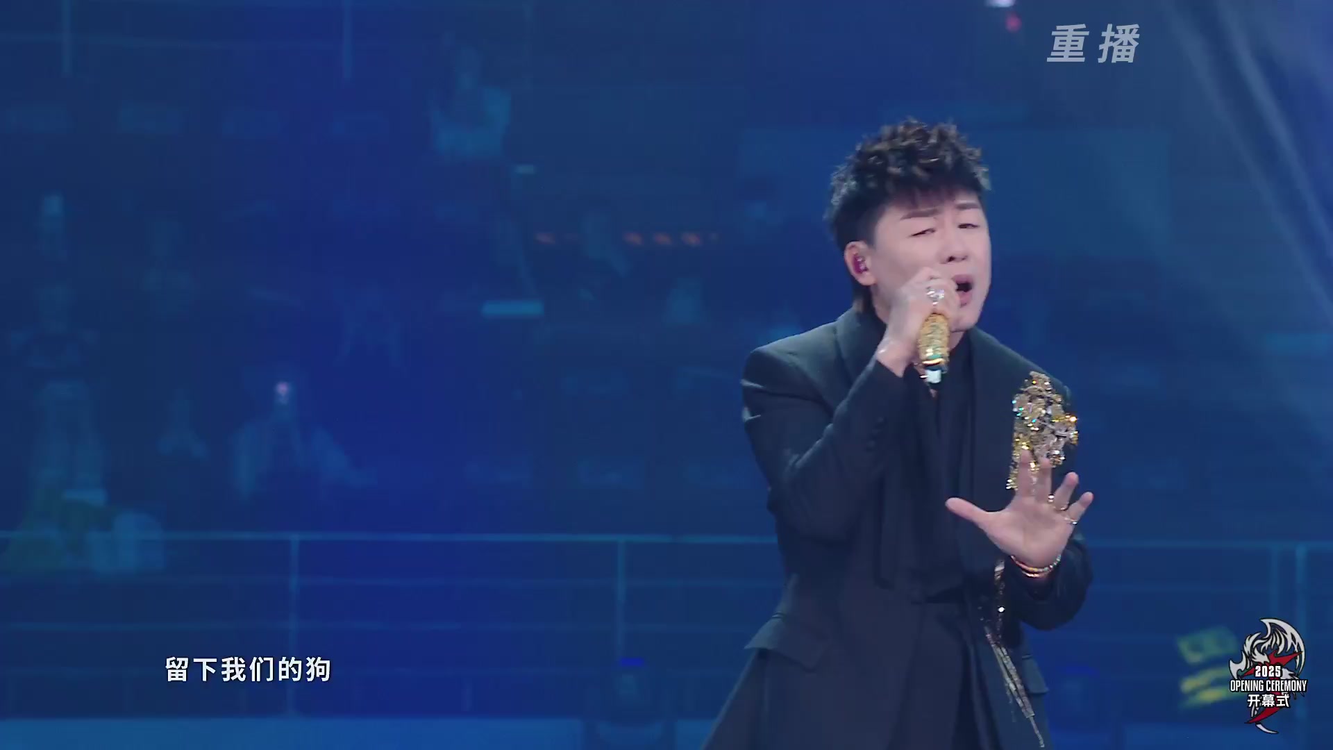 【重播】2025永劫无间 世界冠军赛