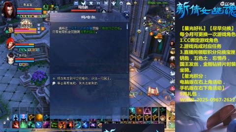 能绑定下星光吗？636幸运日常、守财