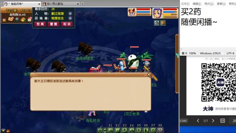 《大话西游2经典版》2025比武之巅荣耀赛线下总决赛