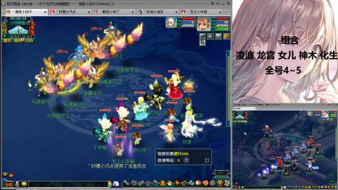 175难民凌波三法发育中