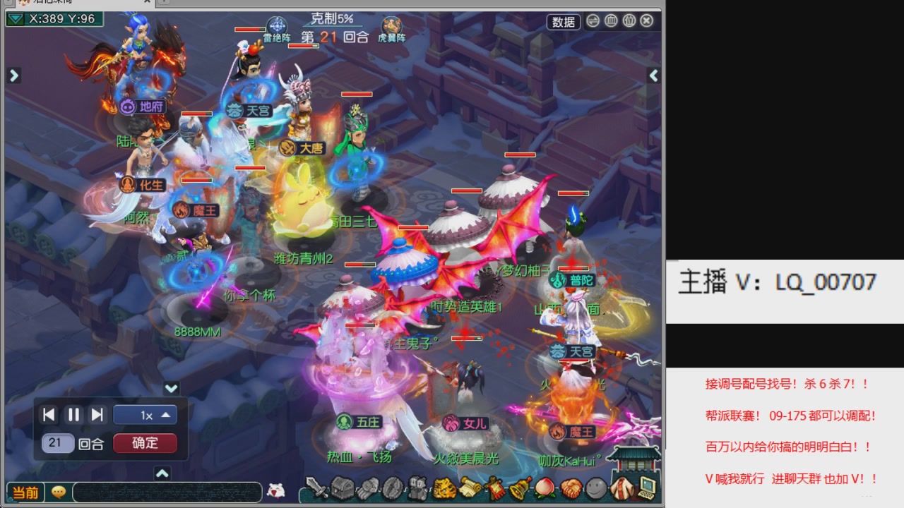 畅玩服各种赛事！专业接估价配号调号！