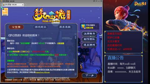 【彩云之南】144难民第488天