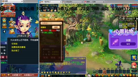 万里长城小姐姐接跑玉跑环心得