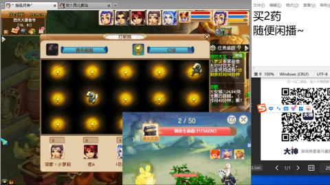 《大话西游2经典版》2025比武之巅荣耀赛线下总决赛