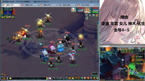 175难民凌波三法发育中