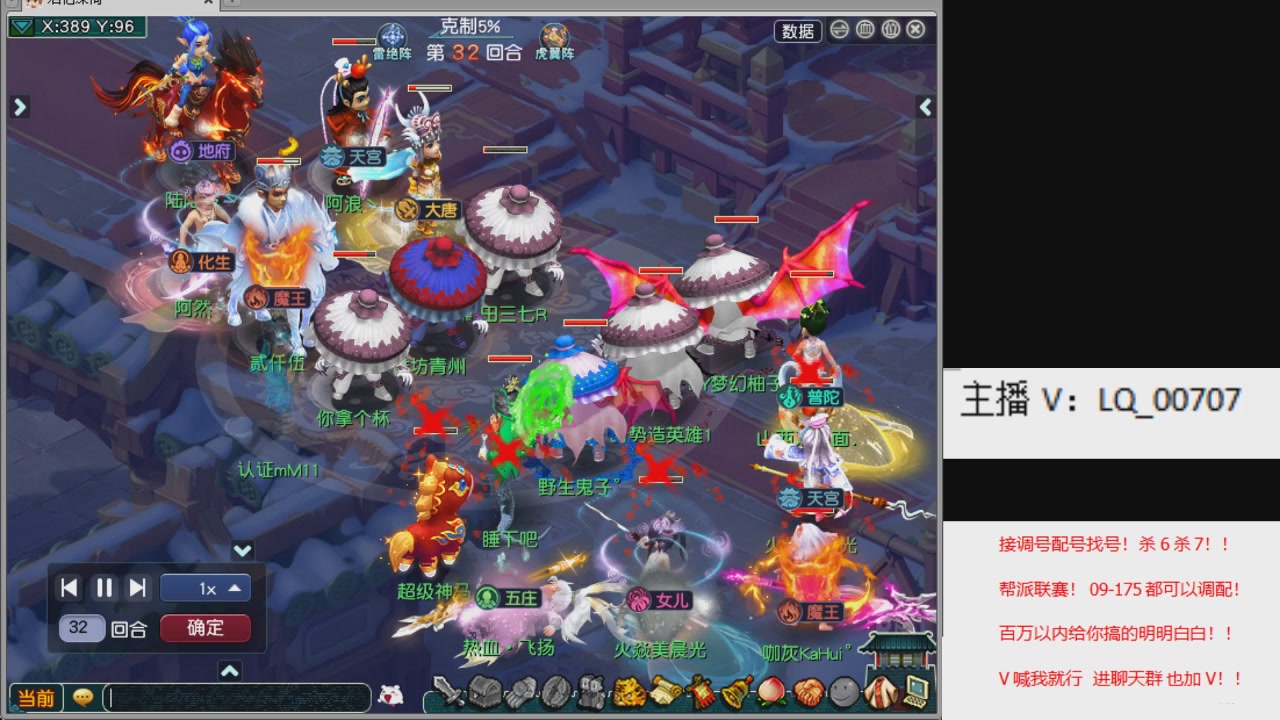 畅玩服各种赛事！专业接估价配号调号！