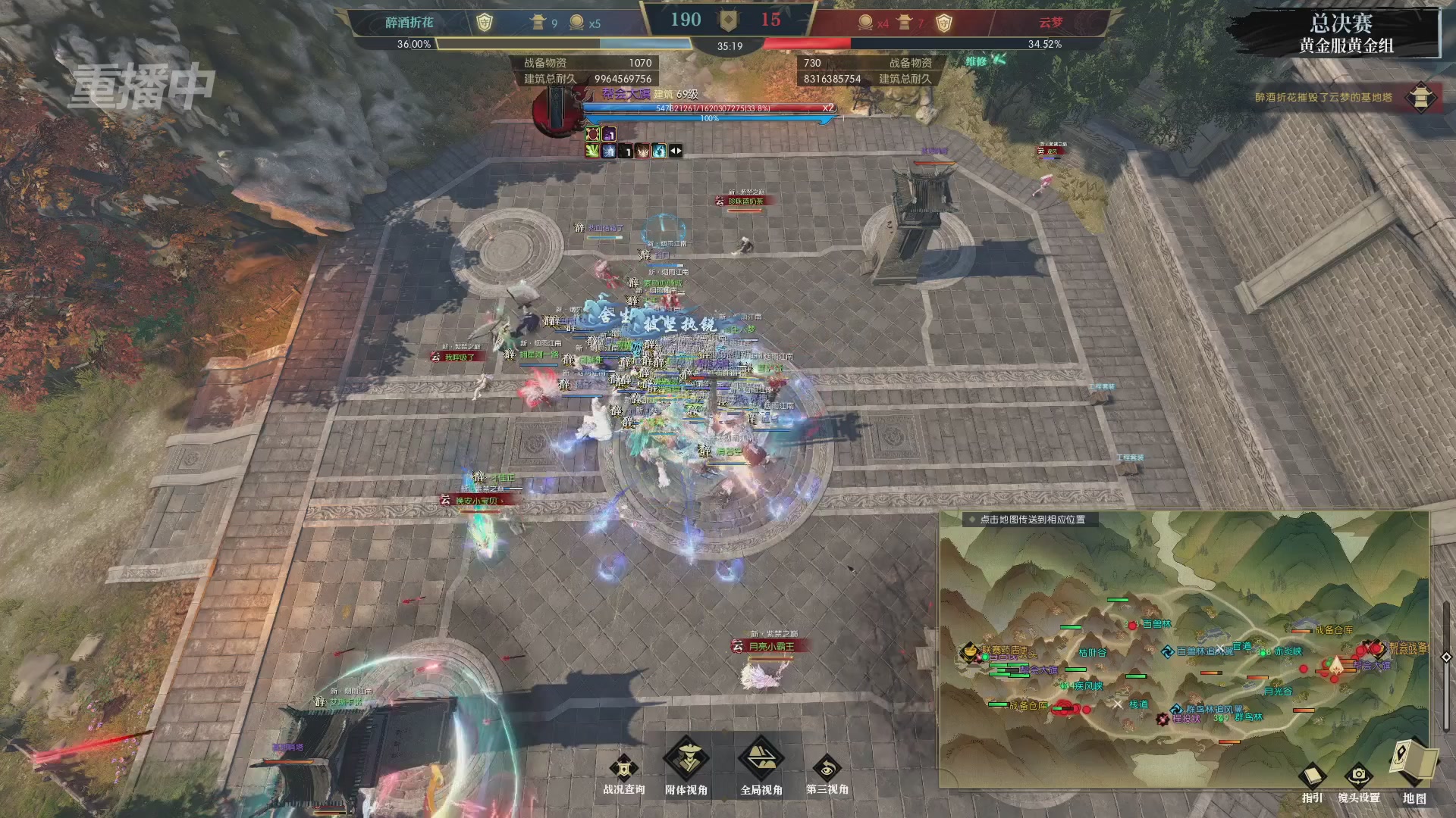 【重播】第二届黄金服诸神之战淘汰赛DAY3