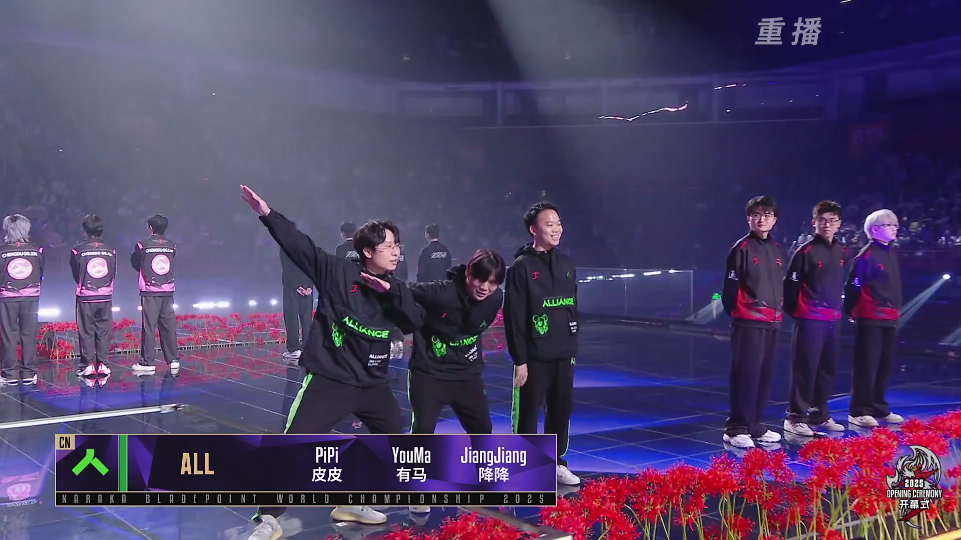 【重播】2025永劫无间 世界冠军赛