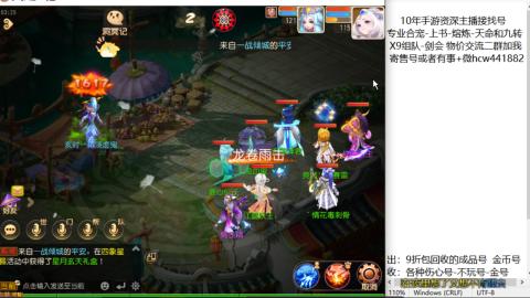 接熔练-找号-金银-练宠粽子月饼