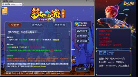 【彩云之南】144难民第488天