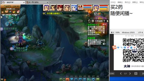 《大话西游2经典版》2025比武之巅荣耀赛线下总决赛